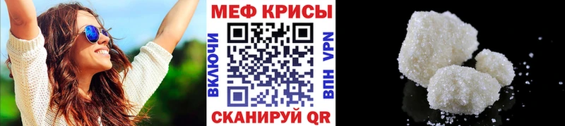 Купить Cocaine  Меф мяу мяу  АМФЕТАМИН  ГАШИШ  Мураши