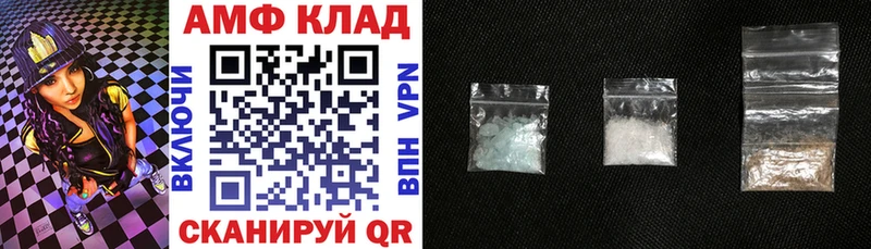 АМФЕТАМИН 97%  Купить где  Мураши 