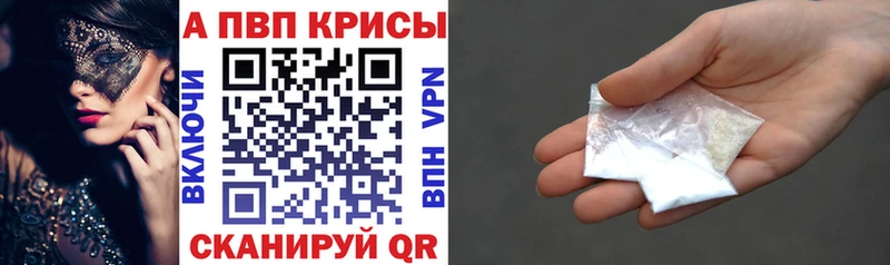 Купить где  Мураши  А ПВП СК 