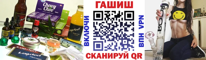 Cannafood конопля Купить где Мураши