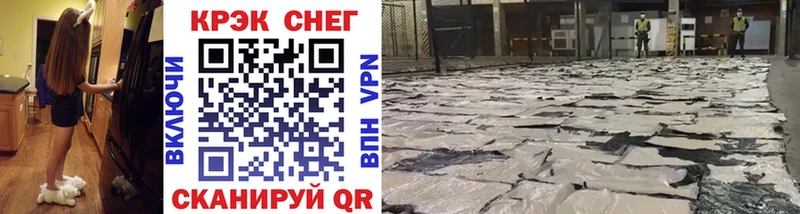 Купить где Мураши Кокаин 99%