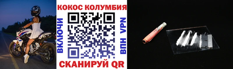 COCAIN 98% Мураши