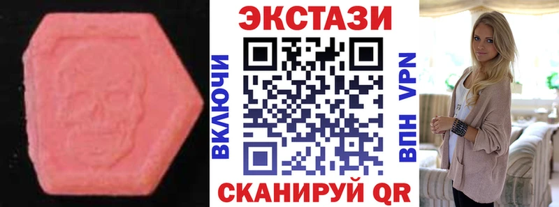Купить  Мураши  Ecstasy Дубай 