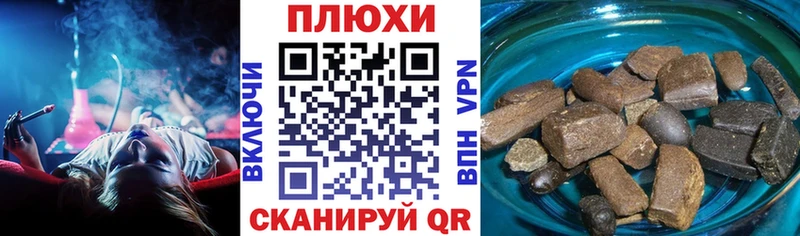 Гашиш Изолятор  Купить закладки  Мураши 