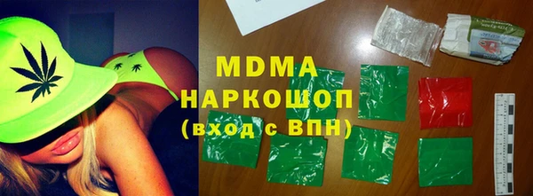 mdma Киренск