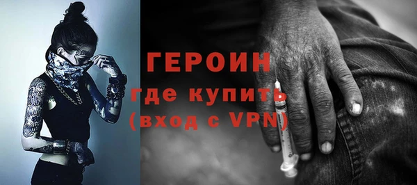 прущие грибы Кинешма