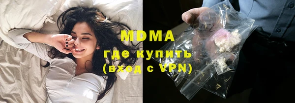 mdma Киренск