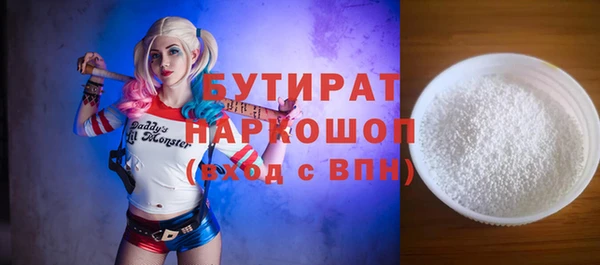 прущие грибы Кинешма