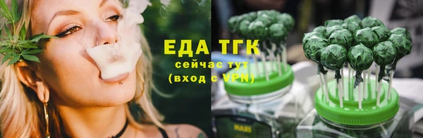 эйфоретик Киреевск