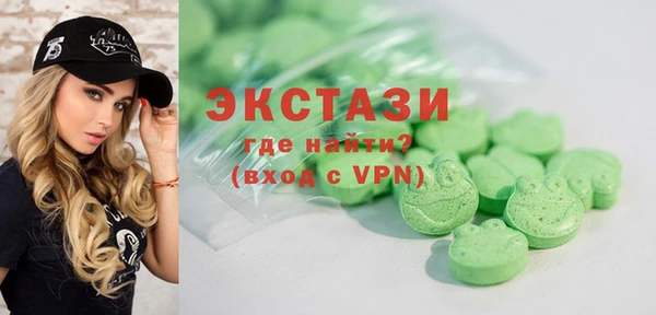эйфоретик Киреевск