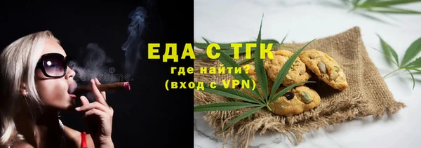 прущие грибы Кинешма