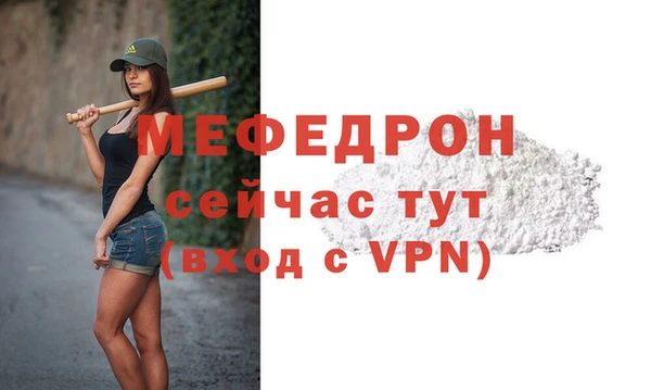 эйфоретик Киреевск