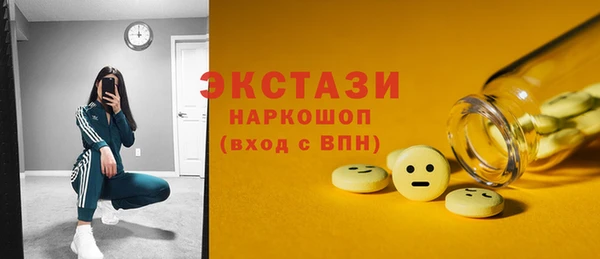 прущие грибы Кинешма