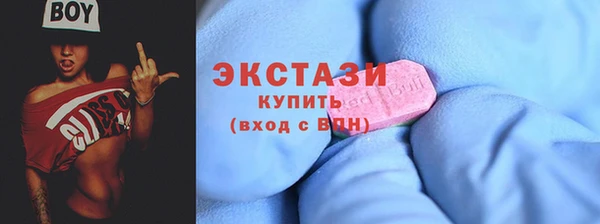 прущие грибы Кинешма