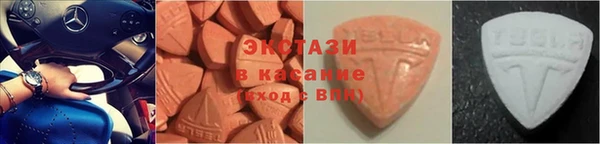 эйфоретик Киреевск