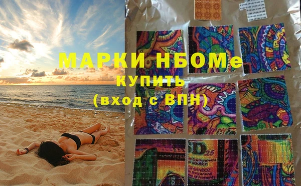 наркотики Кодинск