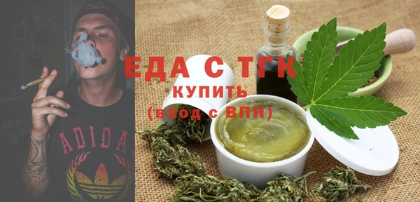 эйфоретик Киреевск