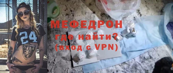 прущие грибы Кинешма