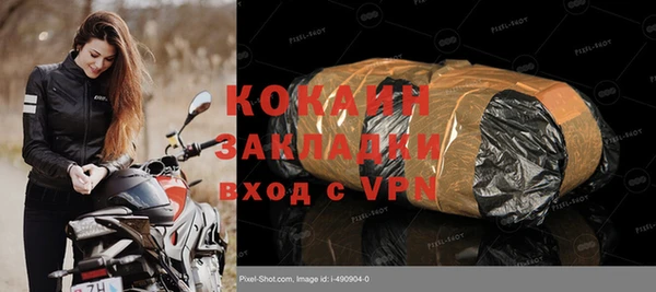 прущие грибы Кинешма