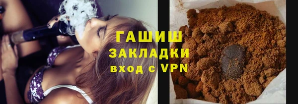 прущие грибы Кинешма