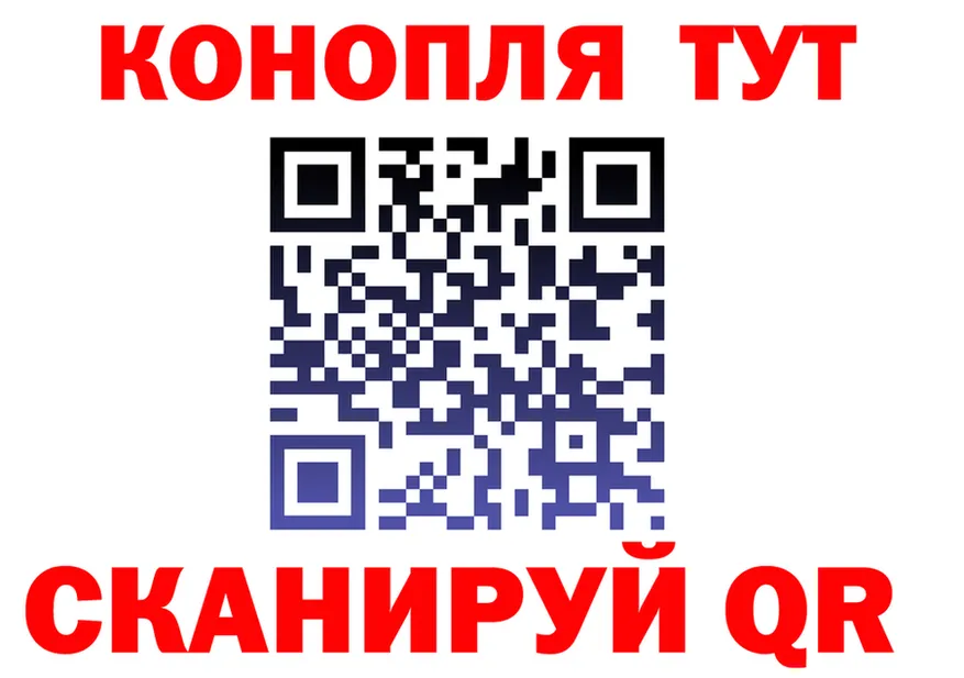 МЕФ мука как войти площадка hydra Мураши