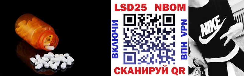 Купить где  Мураши  LSD-25 экстази кислота 