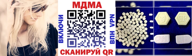 Купить где  Мураши  MDMA молли 