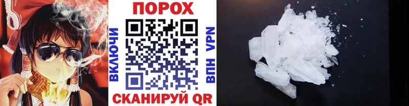 МЕТАМФЕТАМИН винт  Купить  Мураши 