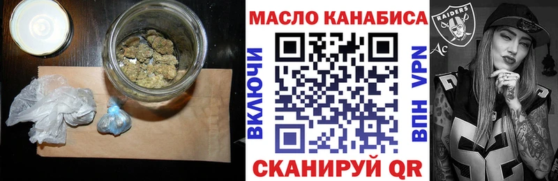 Купить где  Мураши  Дистиллят ТГК вейп 